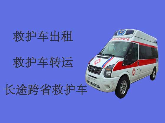 禹州市长途救护车出租公司